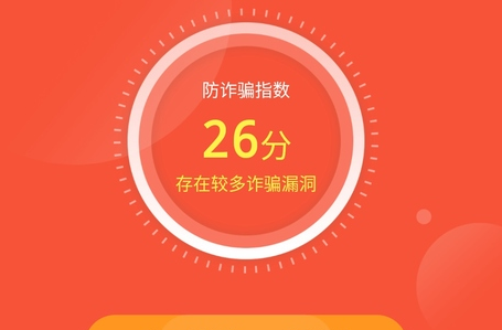 防诈骗**app, 防诈骗**app 防诈骗**app, 防诈骗**app