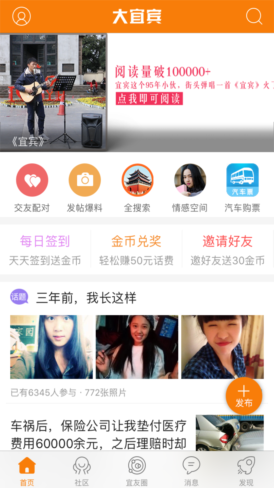 大宜宾app下载, 大宜宾app下载 大宜宾app下载, 大宜宾app下载