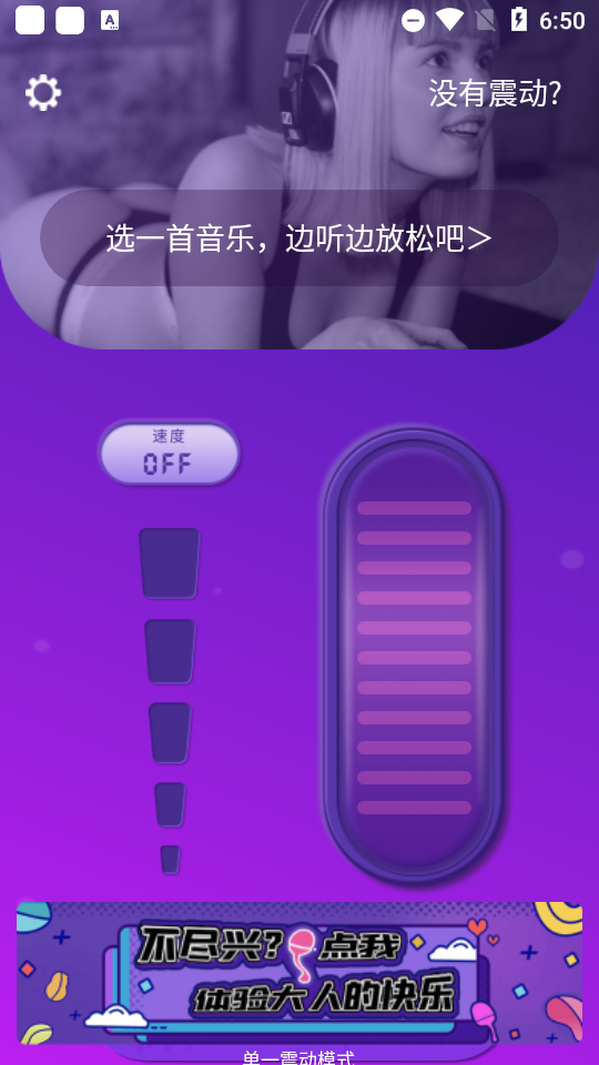 小机动app, 小机动app