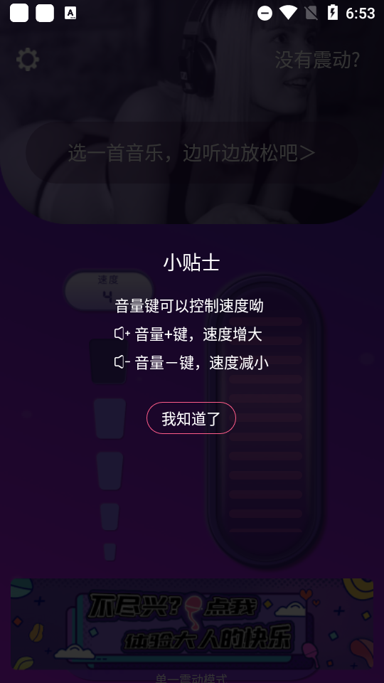 小机动app, 小机动app