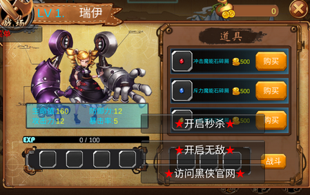 LowOrLower手游