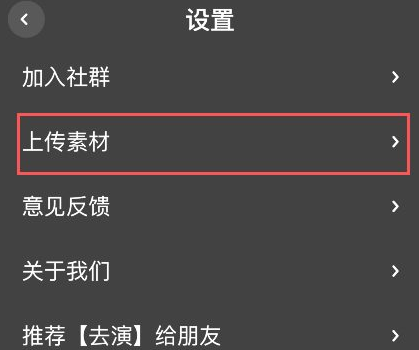 去演APP最新版, 去演APP最新版 去演APP最新版, 去演APP最新版