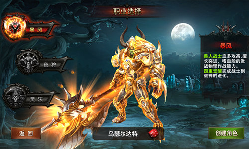 源火游戏, 源火游戏