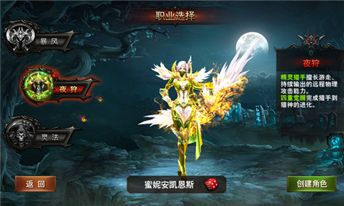 源火游戏, 源火游戏