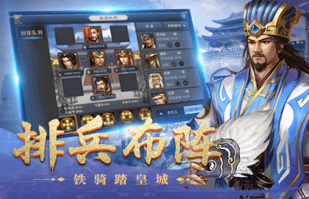 皇座战争手游