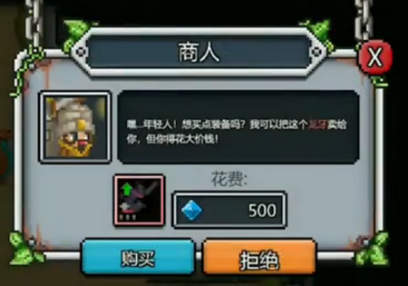 勇者大乱斗安卓版