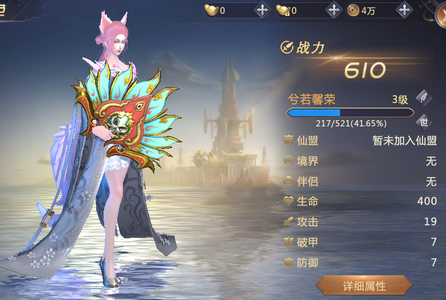 剑灵仙缘最新版, 剑灵仙缘最新版