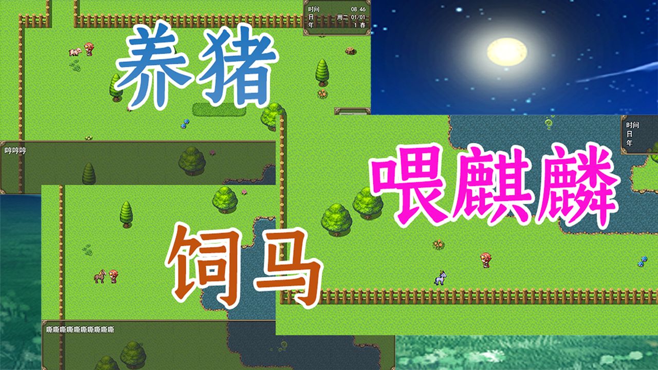 传奇之路rpg游戏, 传奇之路rpg游戏