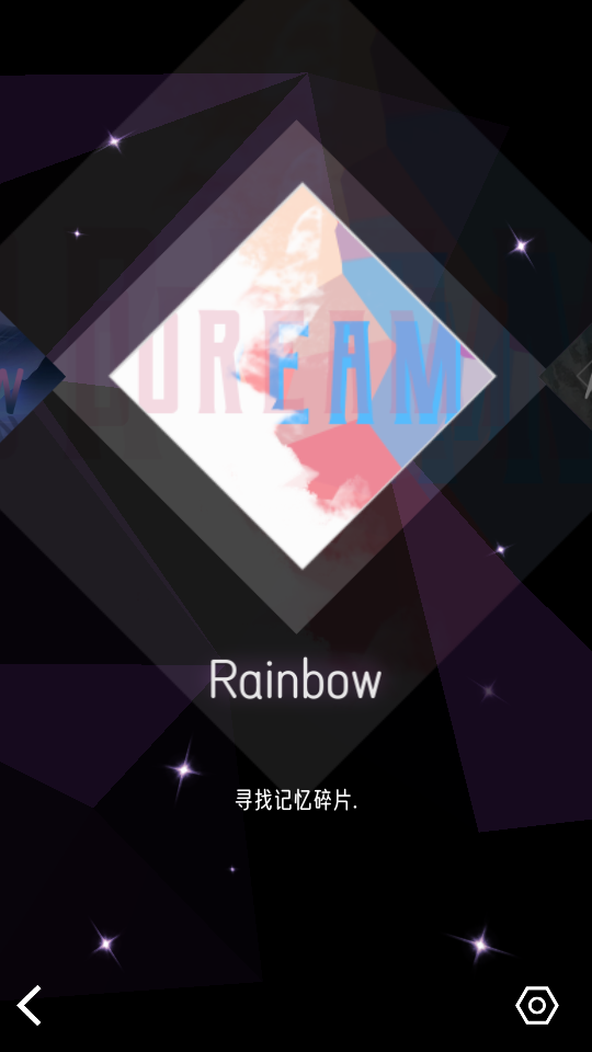 心跳旋律游戏, 心跳旋律游戏