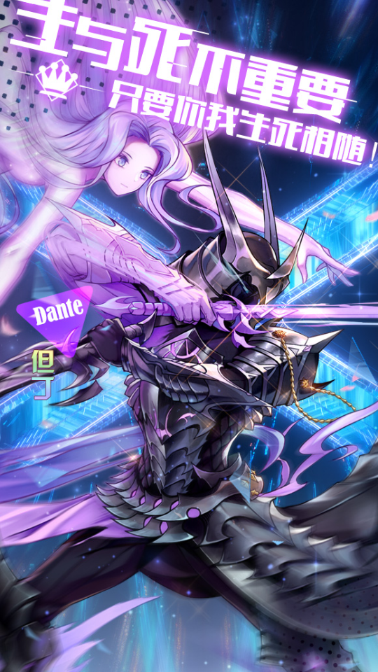星之恋歌, 星之恋歌