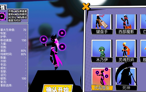 割草大联盟免广告版