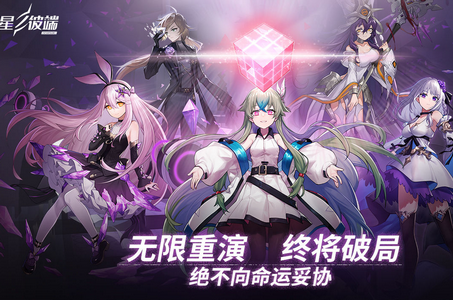 星之彼端测试服
