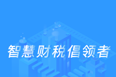 云票助手app
