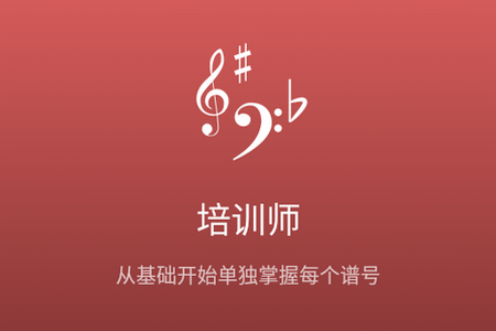 音游**app 音游**app