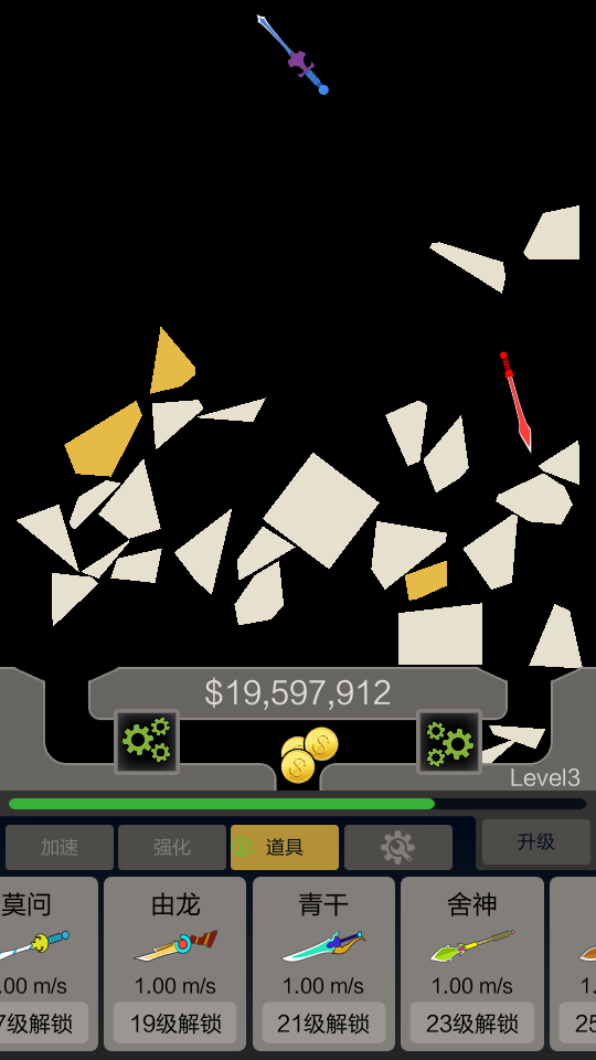 飞刀放置中文版 飞刀放置中文版