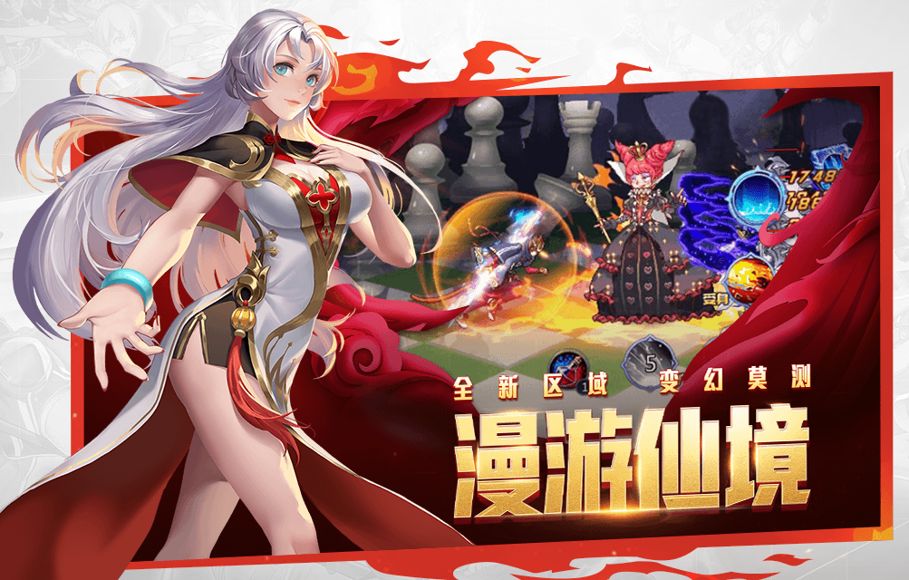 时空猎人破解版, 时空猎人破解版