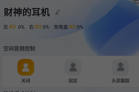 财神的耳机app, 财神的耳机app 财神的耳机app, 财神的耳机app