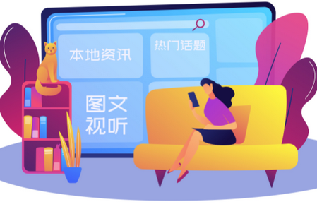 营天下