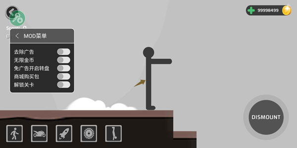 摧残火柴人破解版, 摧残火柴人破解版 摧残火柴人破解版, 摧残火柴人破解版