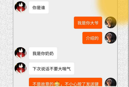 角色对话生成器app, 角色对话生成器app 角色对话生成器app, 角色对话生成器app