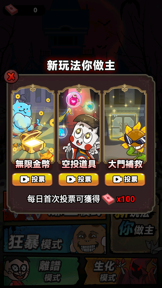 猛贵宿舍国际服GhostRoom