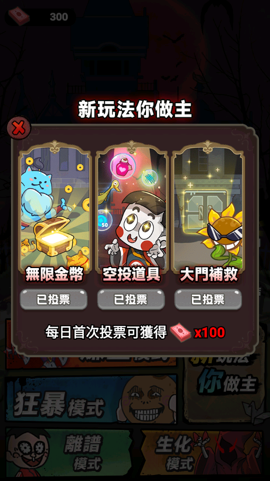 猛贵宿舍国际服GhostRoom