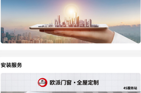 欧派有品商城app, 欧派有品商城app 欧派有品商城app, 欧派有品商城app