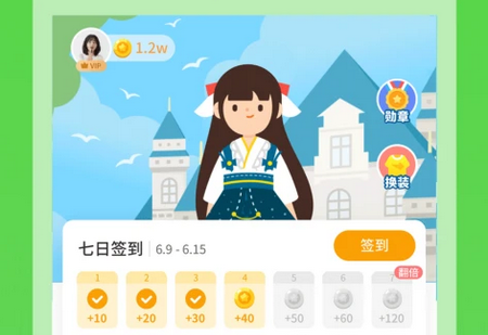 吉教乐学 吉教乐学