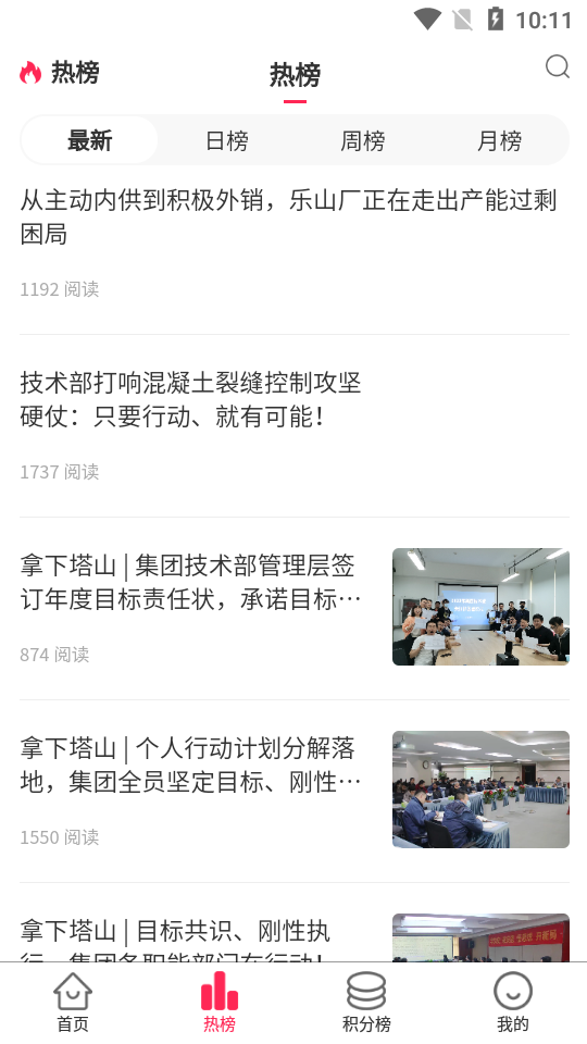 胡杨社区app官方版 胡杨社区app官方版