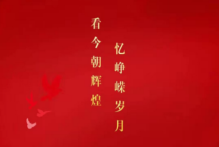 花山之城app官方版 花山之城app官方版