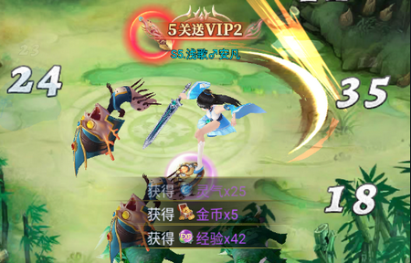 极道剑仙手游 极道剑仙手游