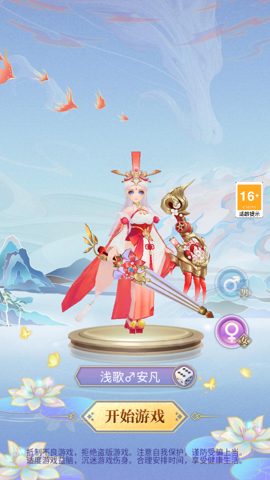 极道剑仙手游 极道剑仙手游