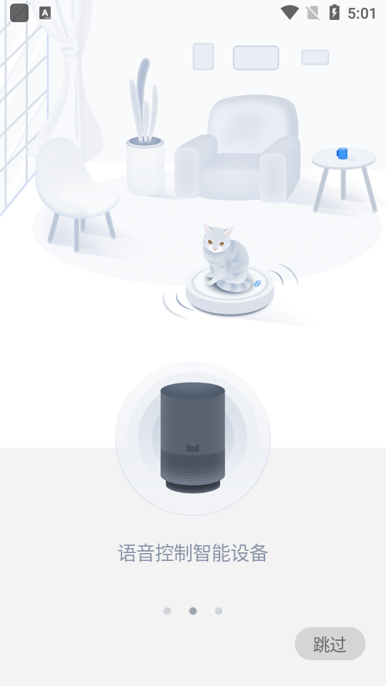 中移和物 中移和物