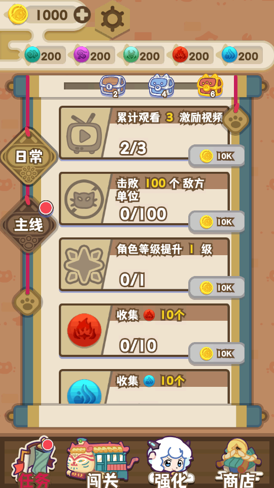 喜羊羊与灰太狼奇幻之旅免广告版, 喜羊羊与灰太狼奇幻之旅免广告版