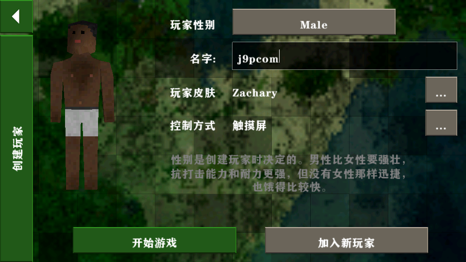 生存战争2.27723新模组, 生存战争2.27723新模组