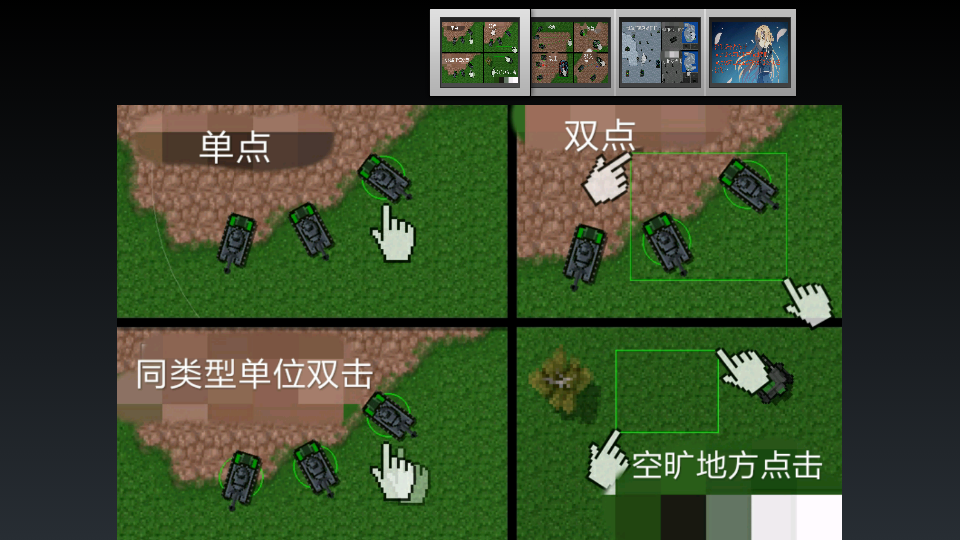 铁锈战争海军霸业mod新版