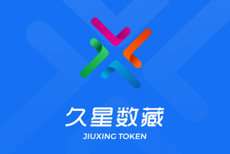 久星数藏官方版 久星数藏官方版