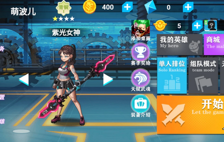 今天上王者破解版 今天上王者破解版