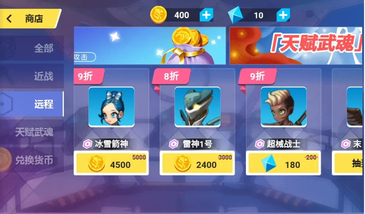 今天上王者破解版 今天上王者破解版