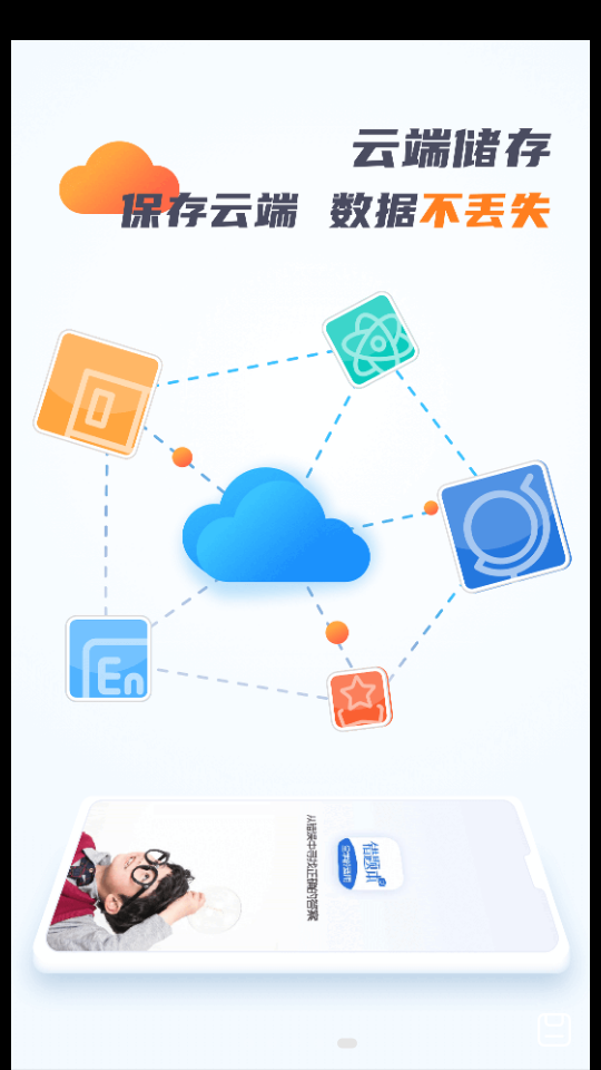 考霸错题本 考霸错题本
