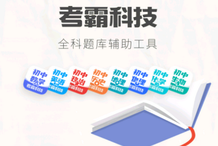 初中语文**