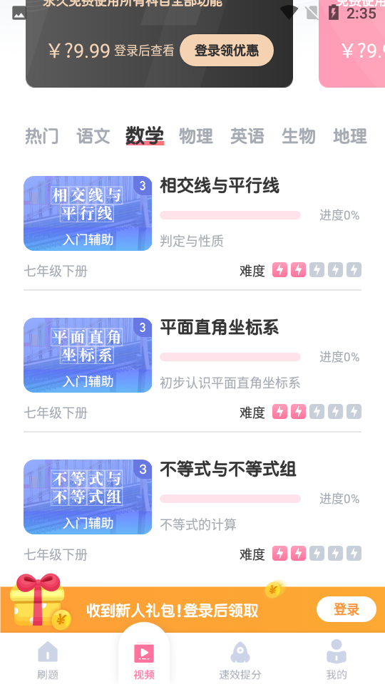 初中语文**