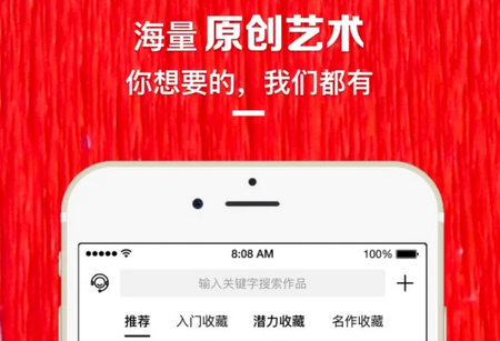 艺网