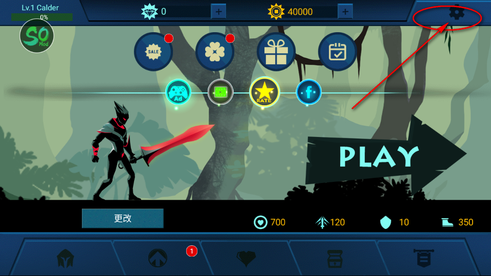 暗影格斗中文版Shadow Fighter