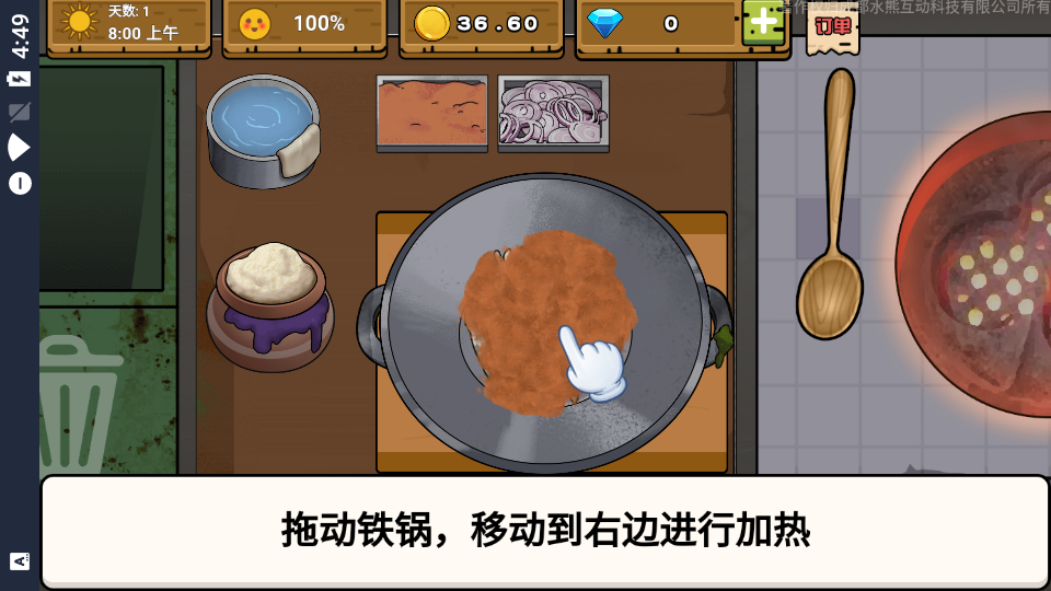 干净又卫生可口的印度美食破解版, 干净又卫生可口的印度美食破解版