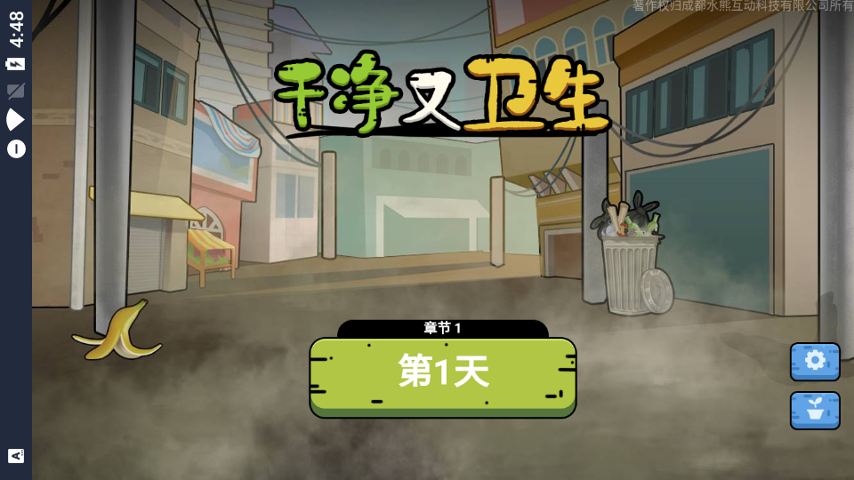 干净又卫生可口的印度美食破解版, 干净又卫生可口的印度美食破解版