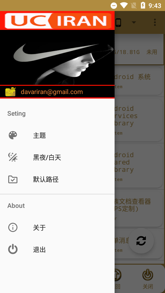 apk分析工具Apk****yzer 汉化免费版