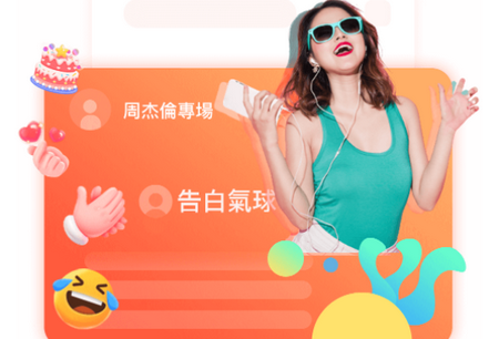 全民Party 全民Party