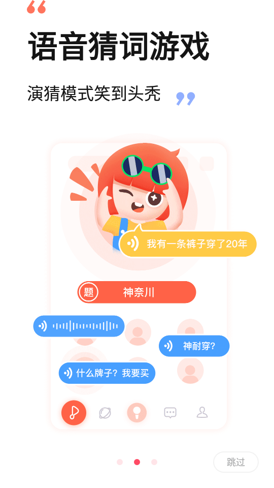 全民Party 全民Party