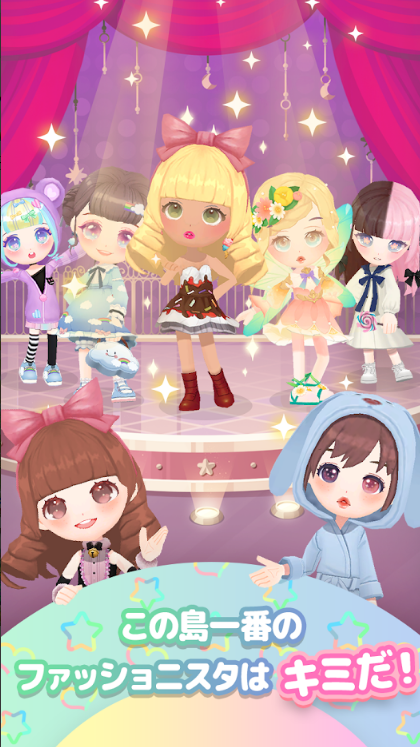 ゆめいろガーデン